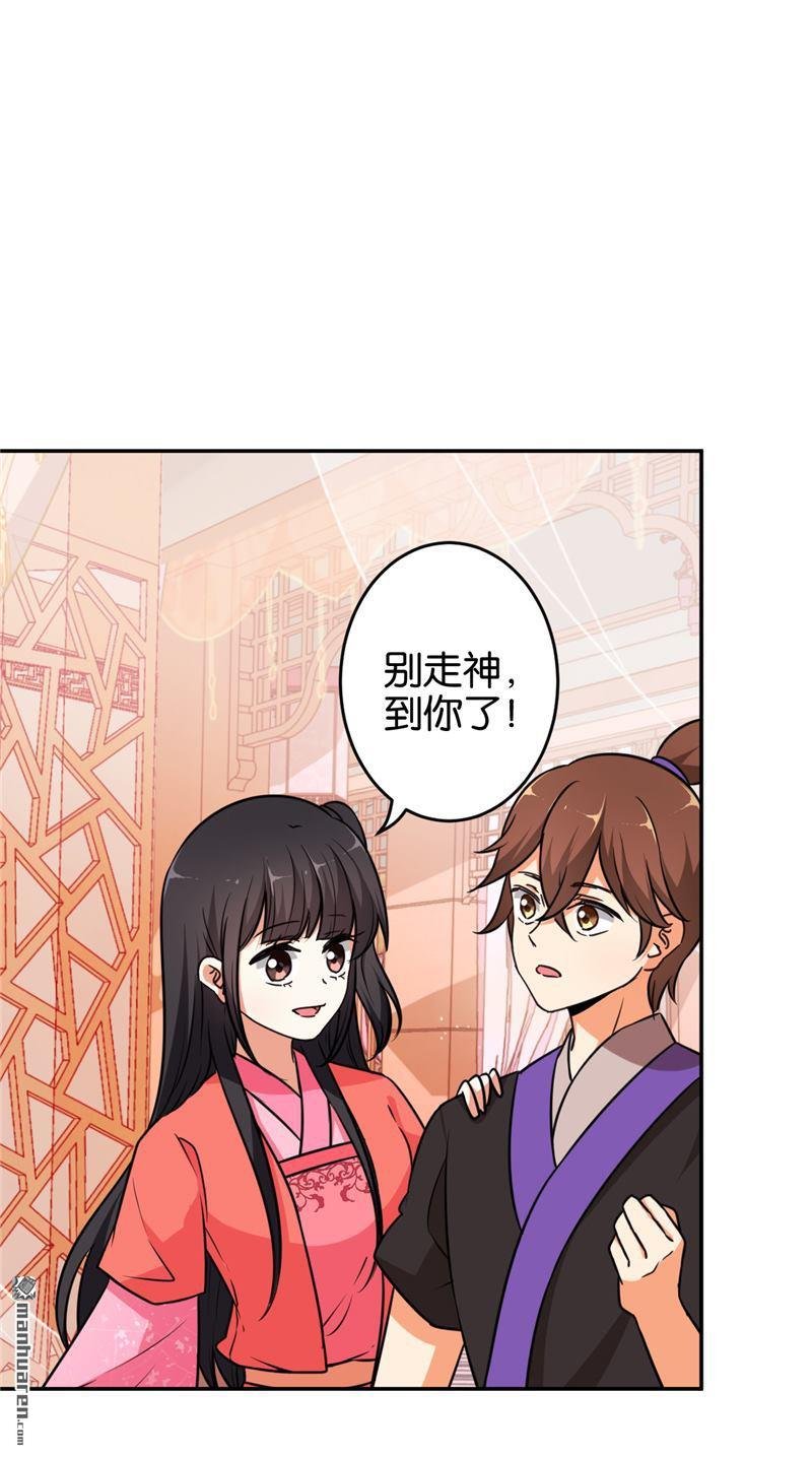 第539回