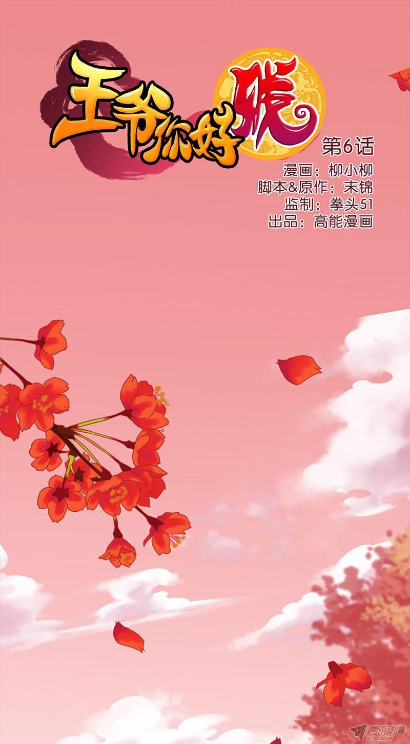 第7回