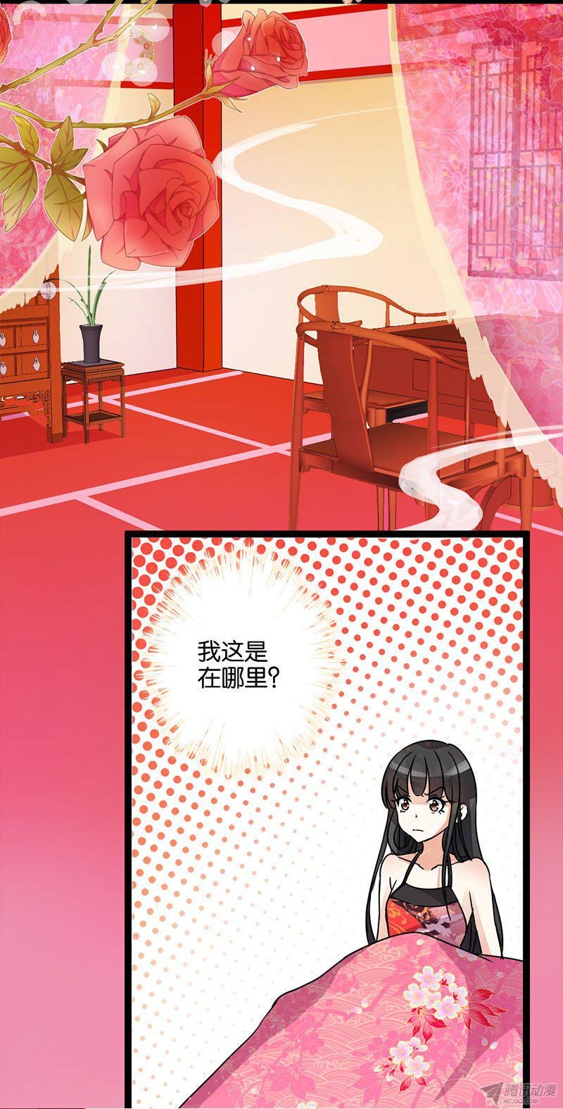 第7回