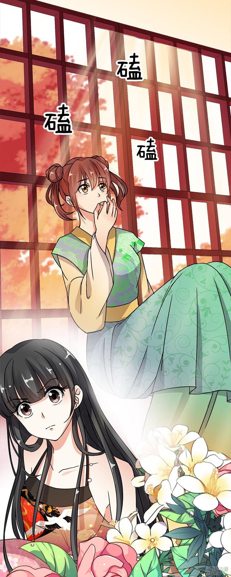 第7回