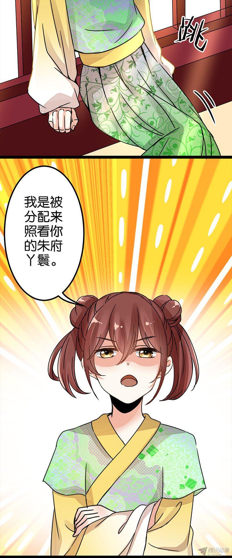 第7回