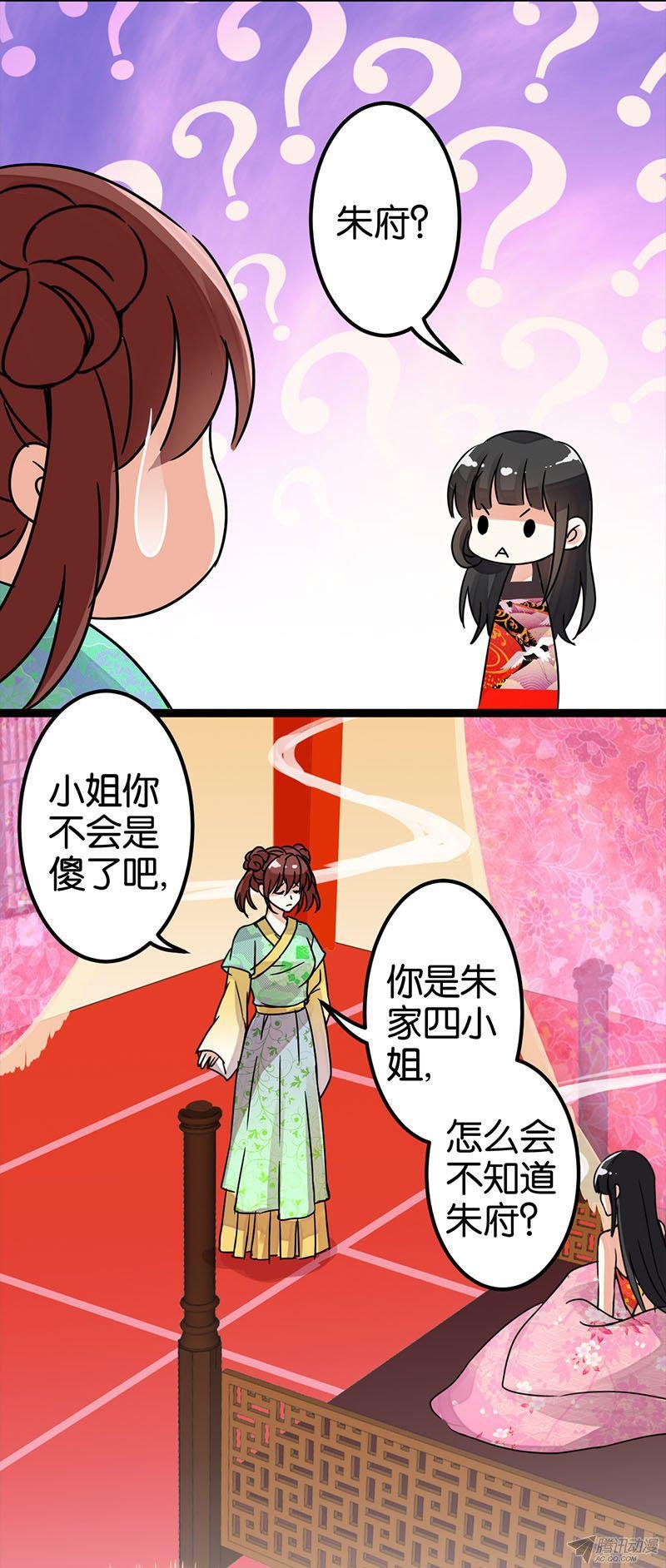 第7回