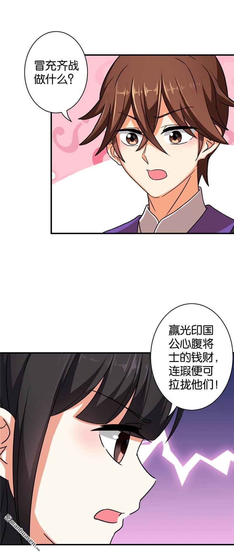 第540回