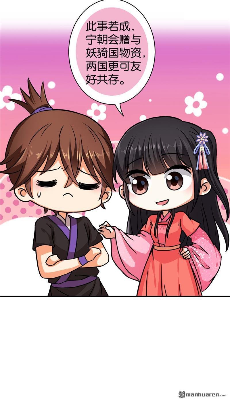 第540回