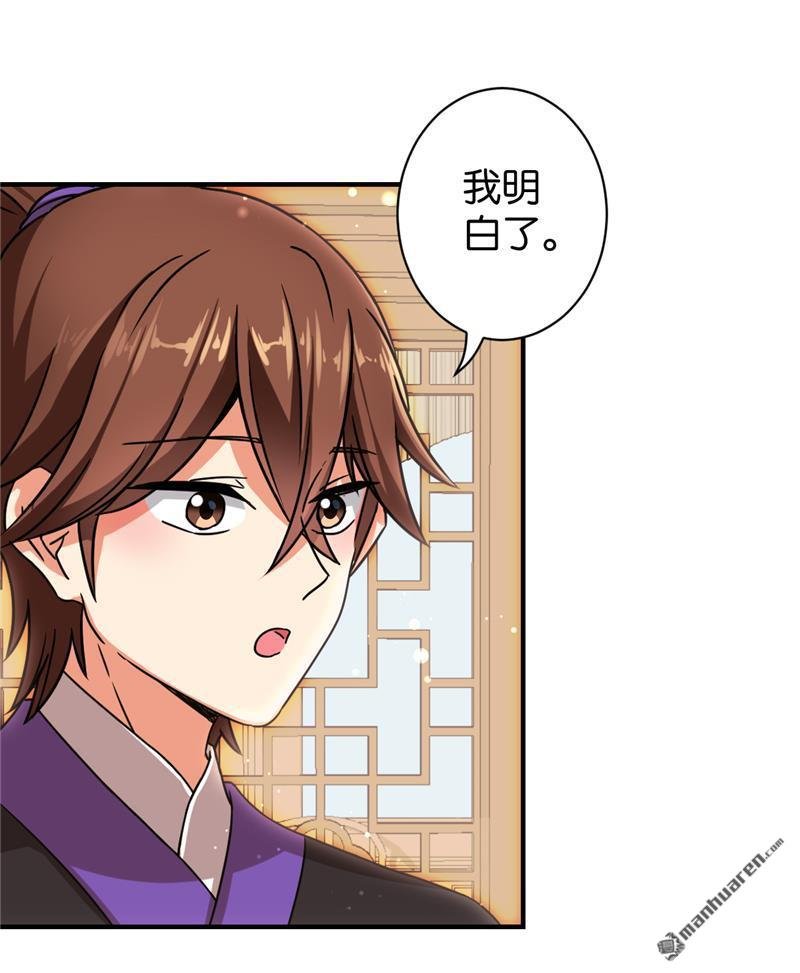 第540回