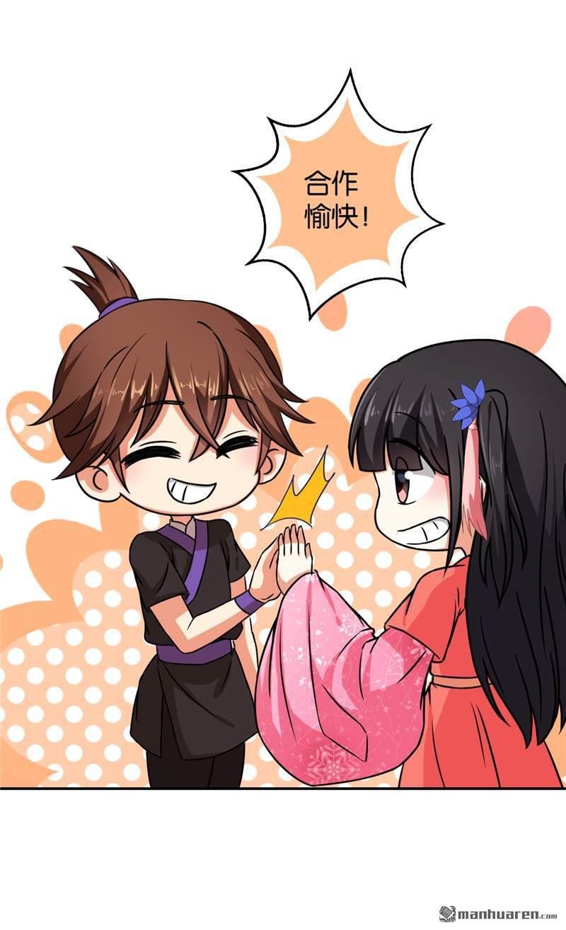 第540回