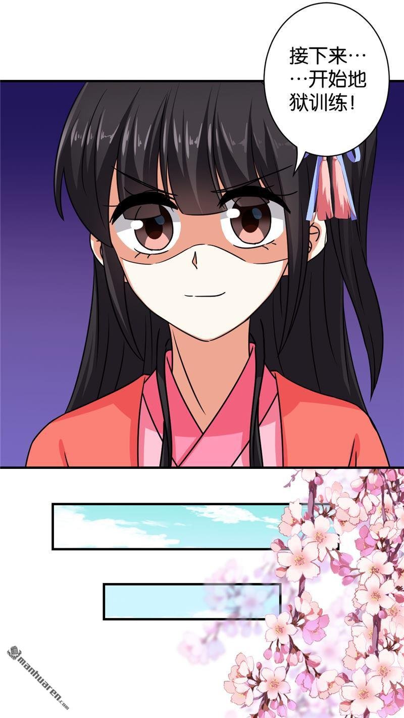 第540回