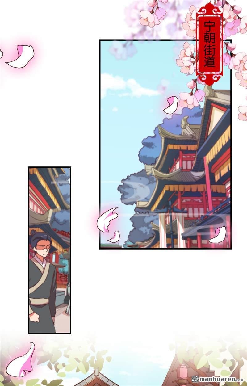 第540回
