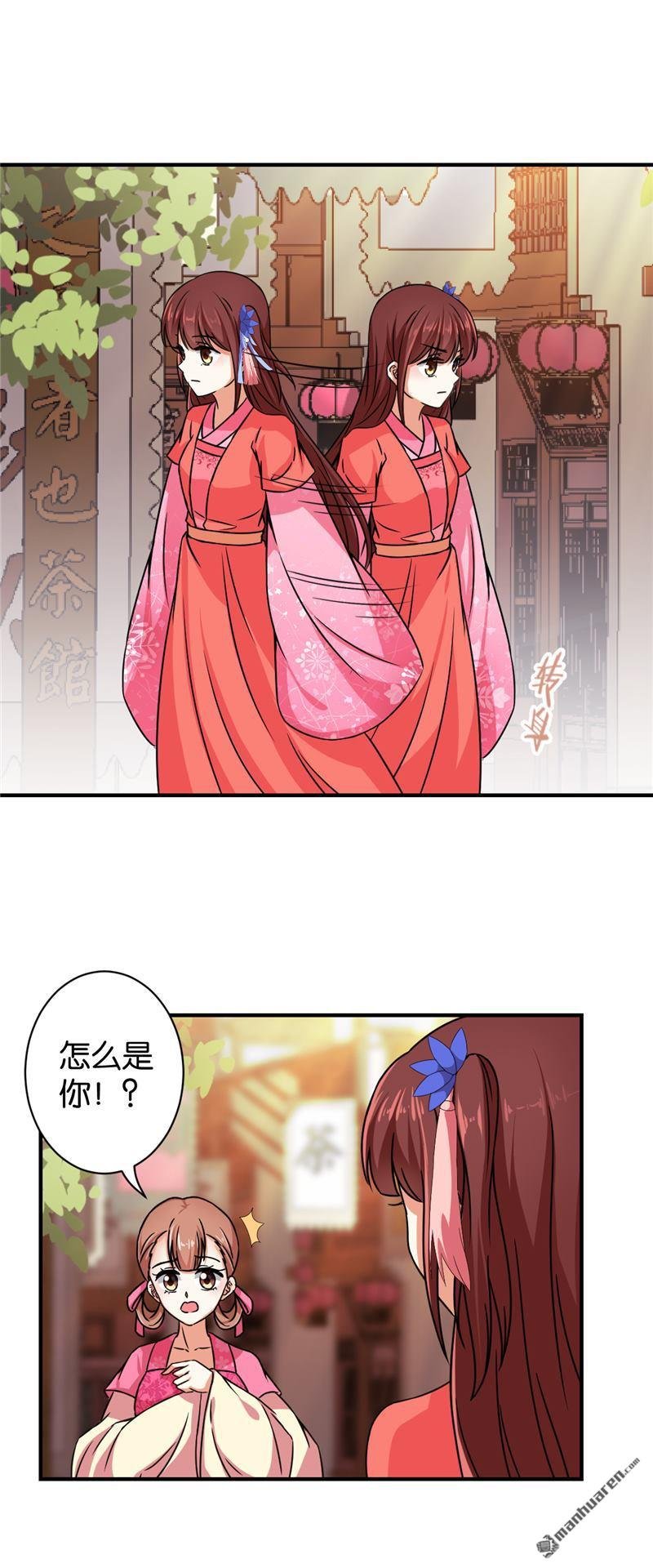 第540回
