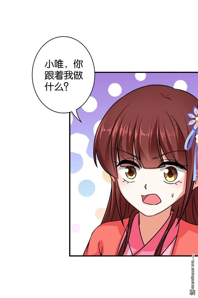 第540回