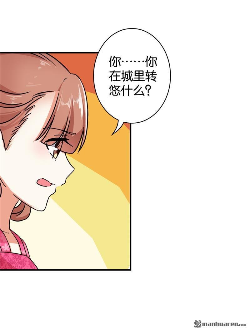 第540回