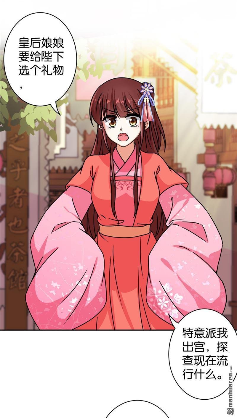 第540回
