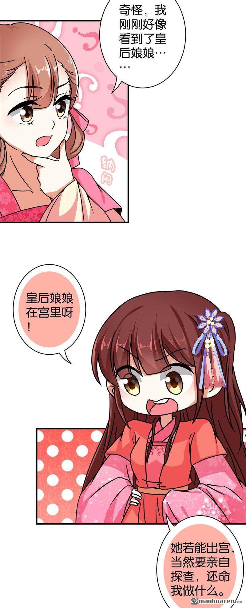 第540回