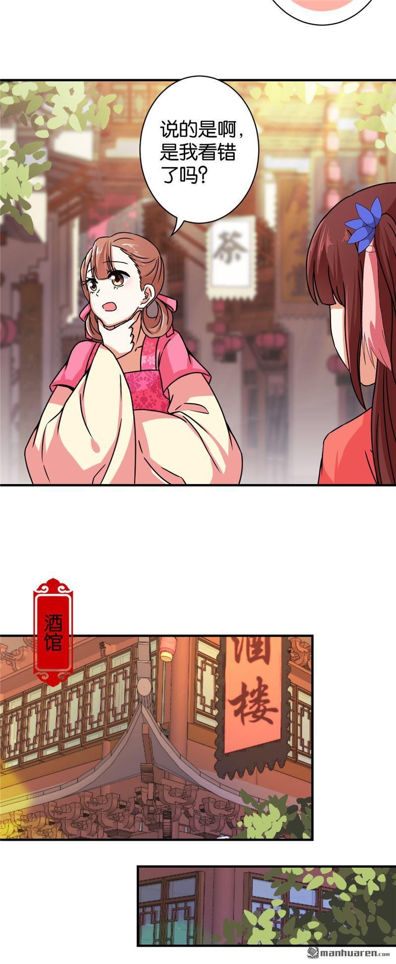 第540回