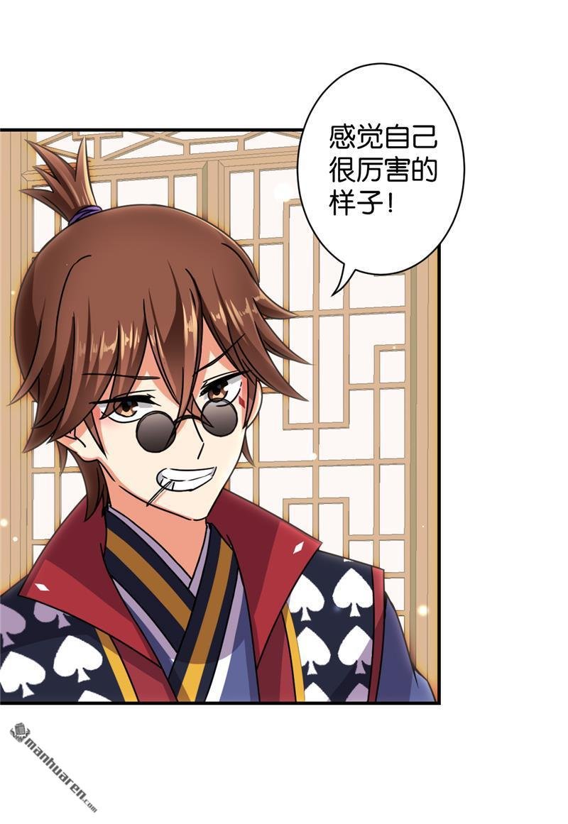 第540回