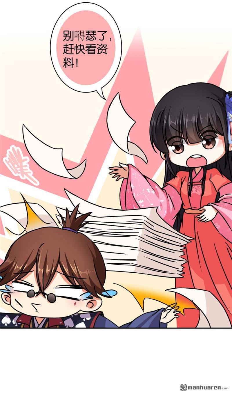 第540回