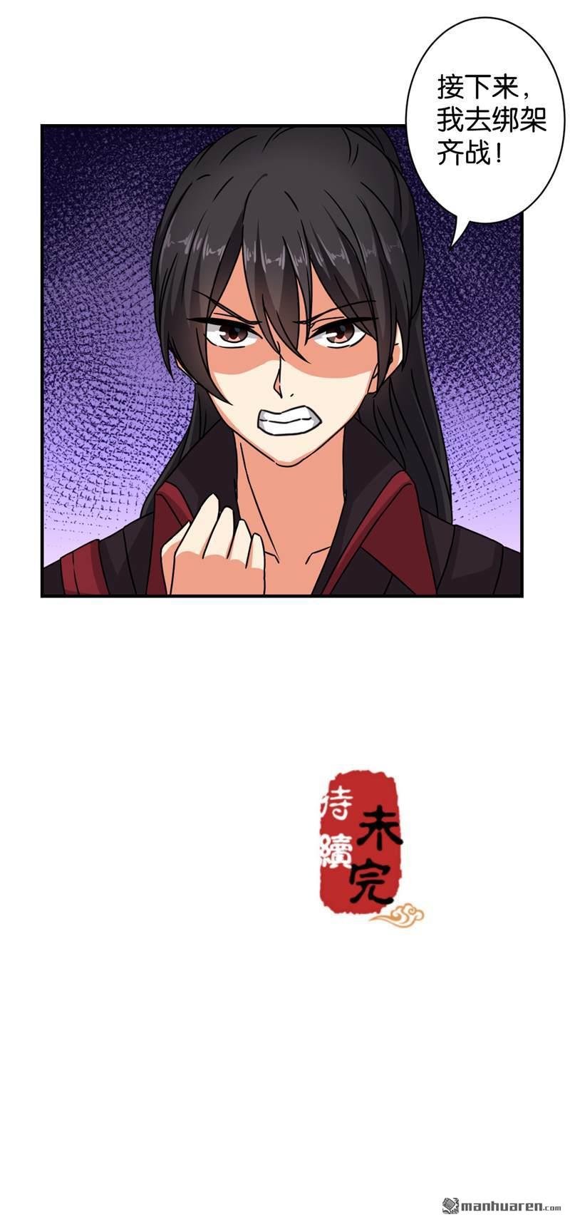 第540回