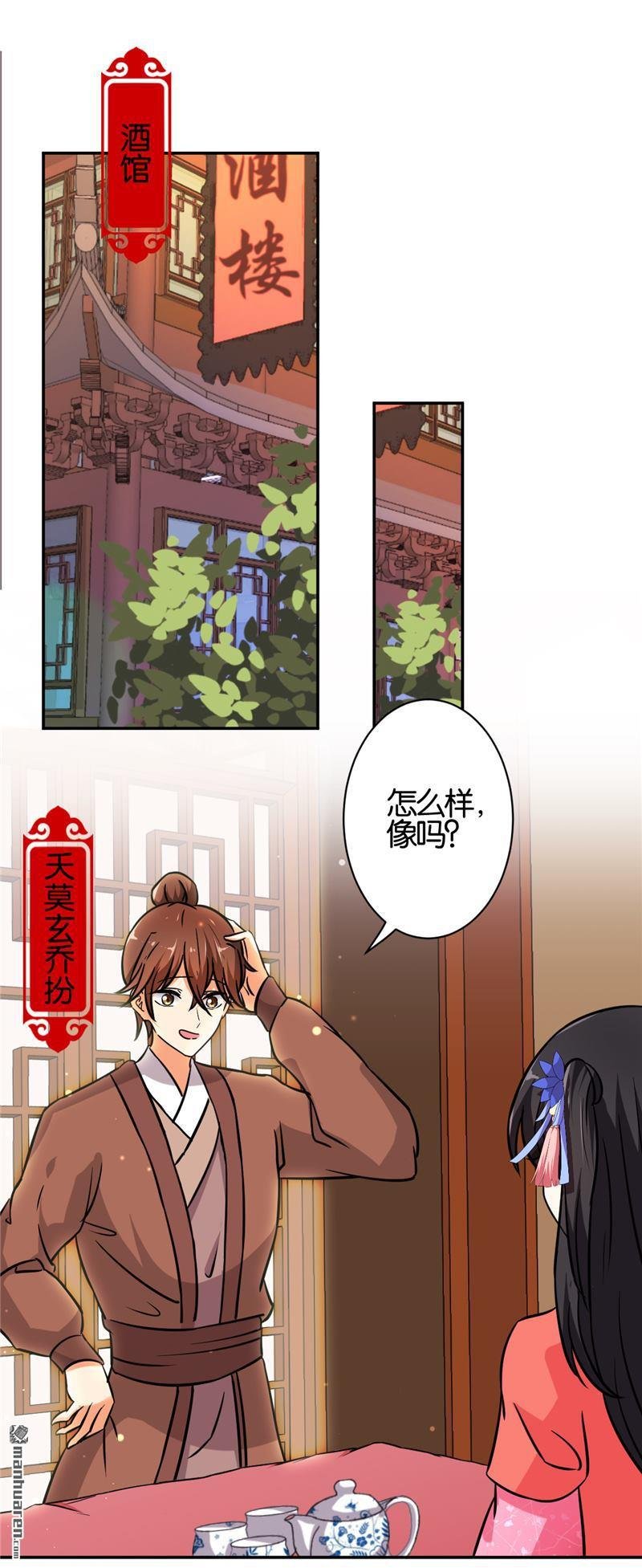 第541回