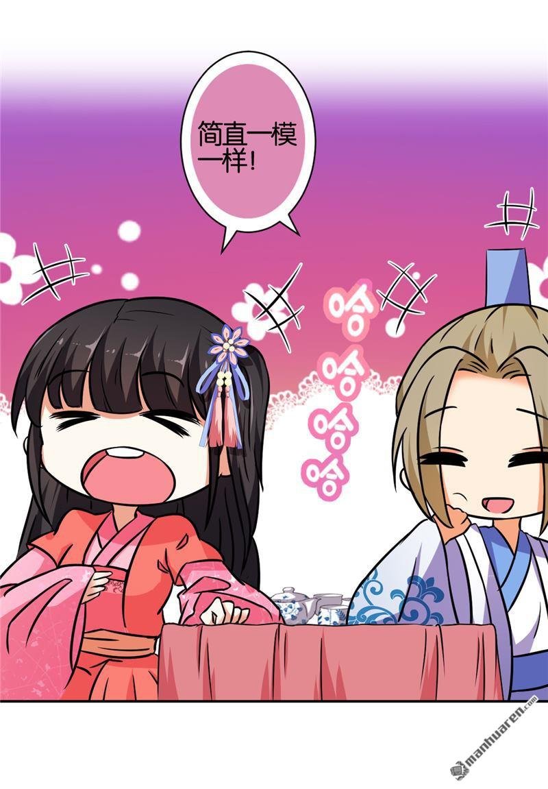第541回