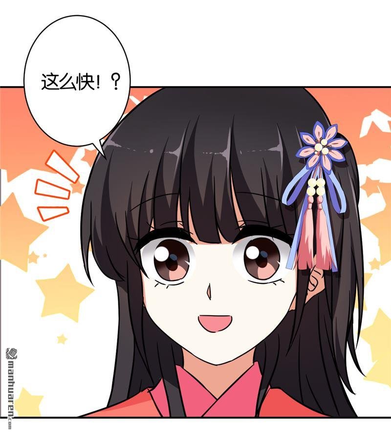 第541回