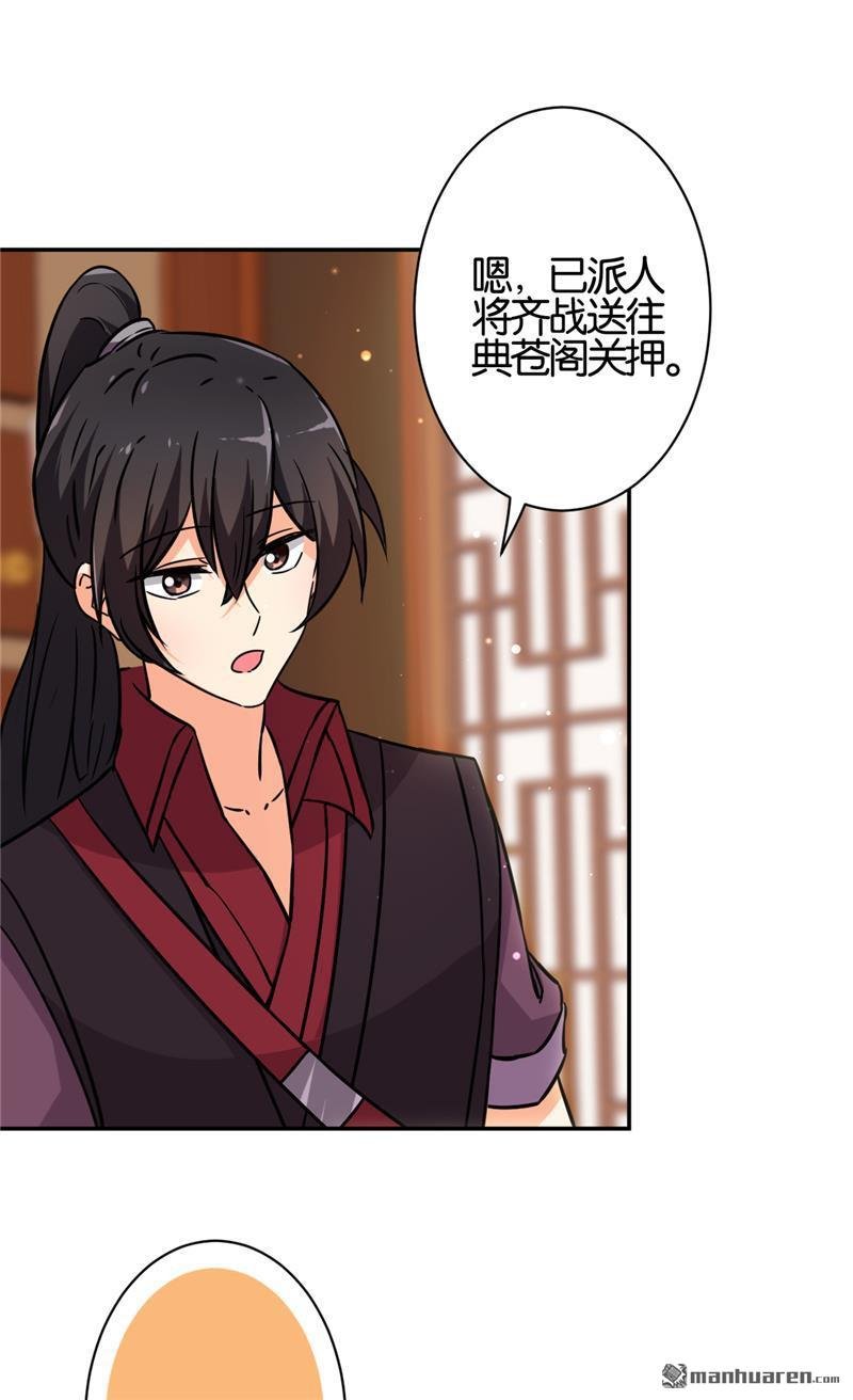 第541回