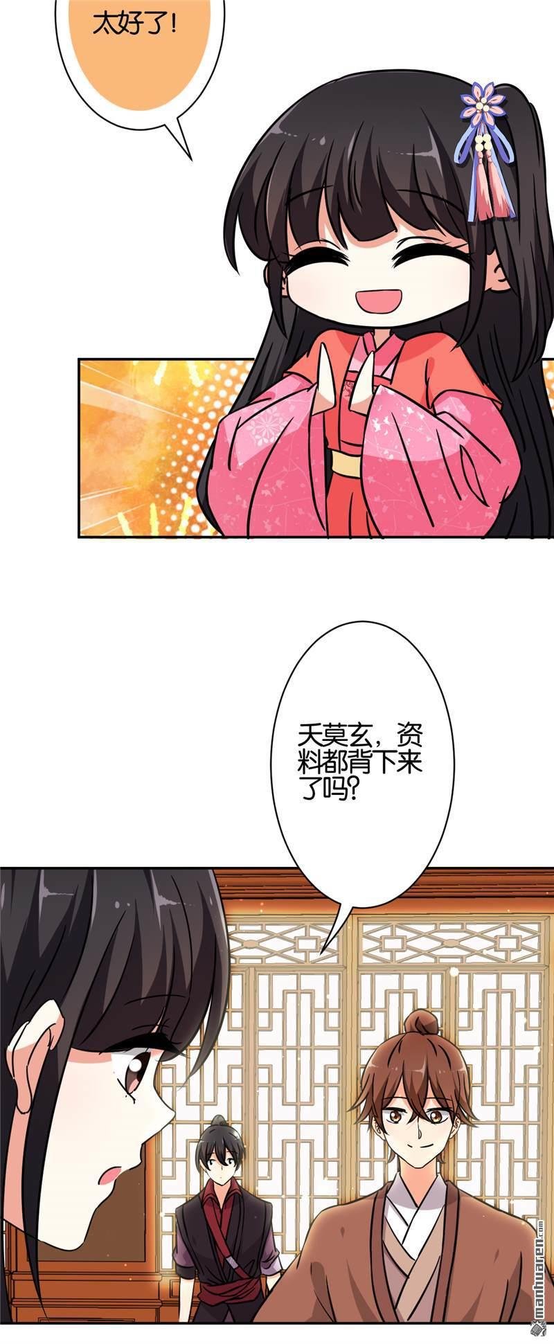 第541回