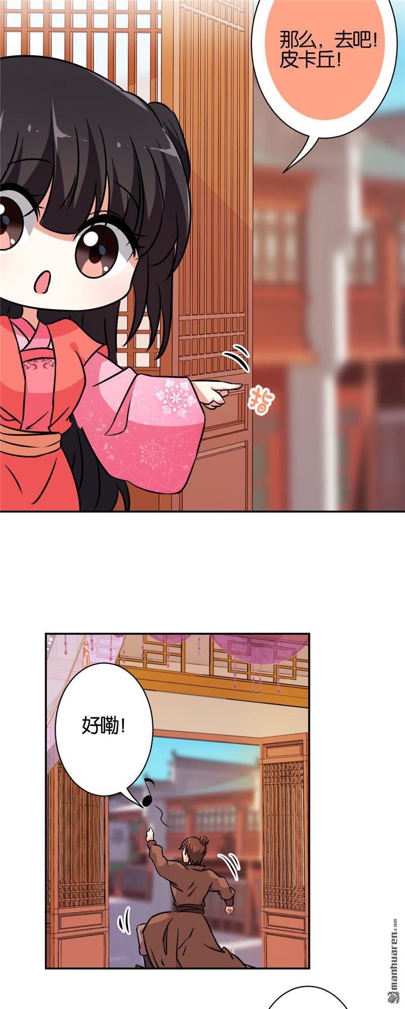 第541回