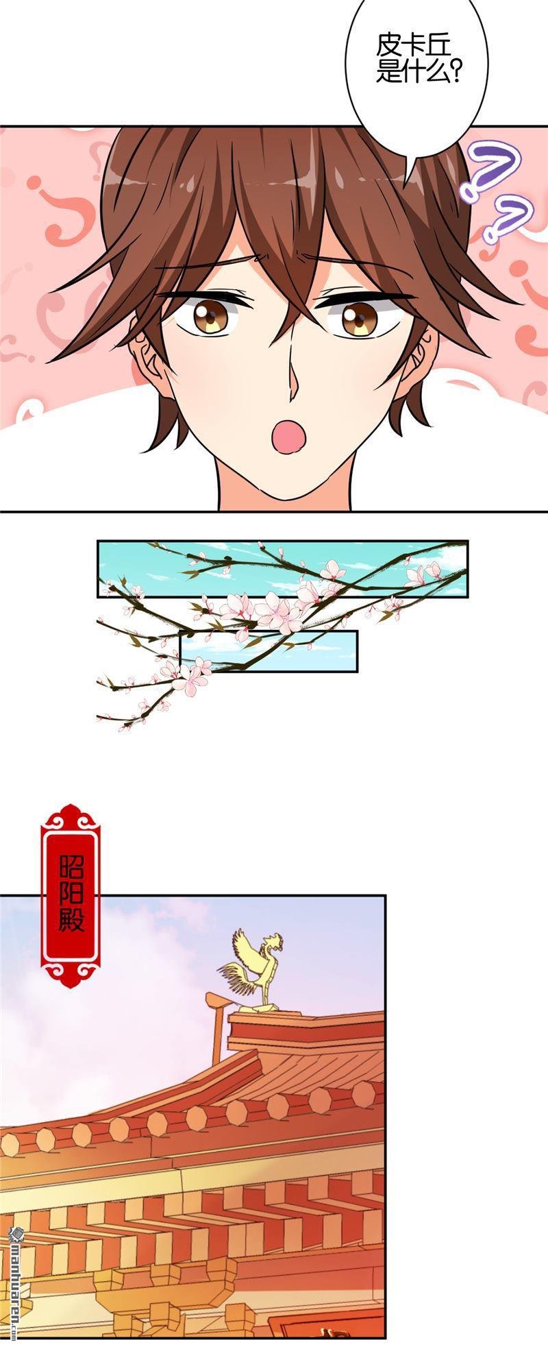 第541回