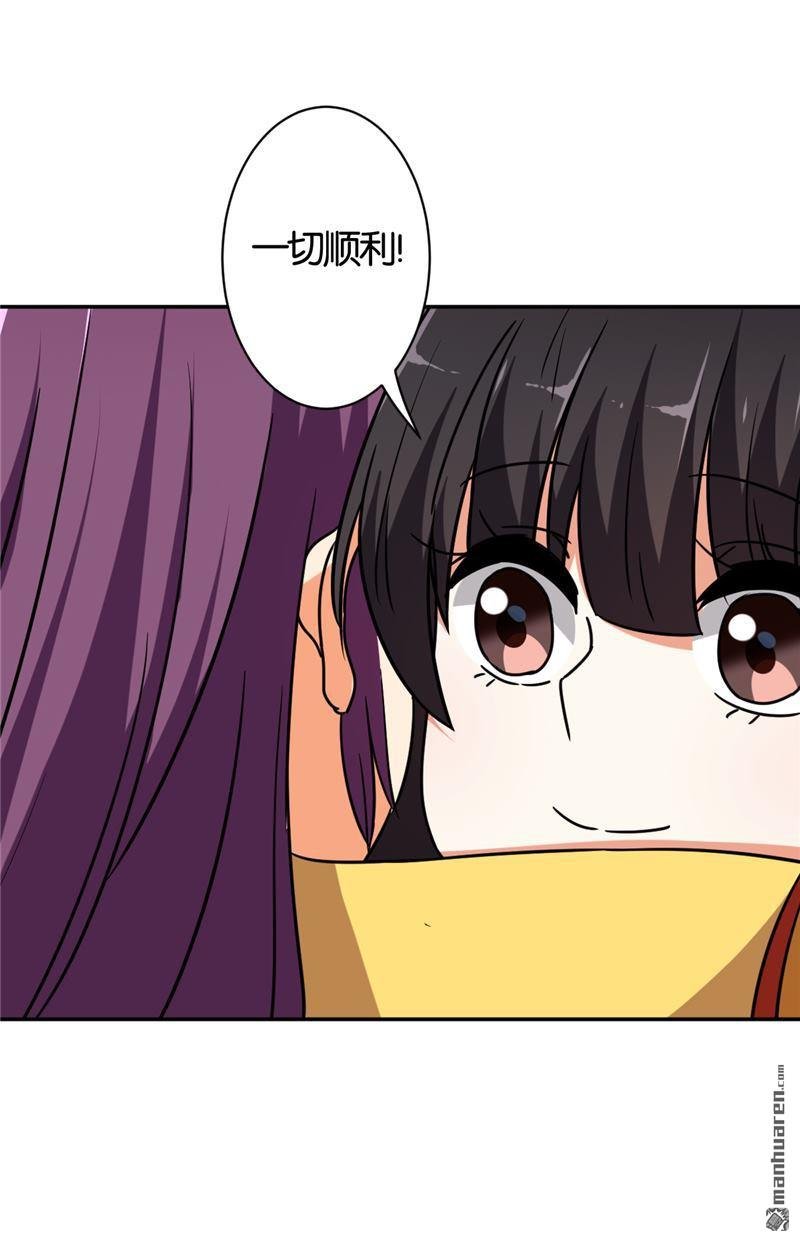 第541回