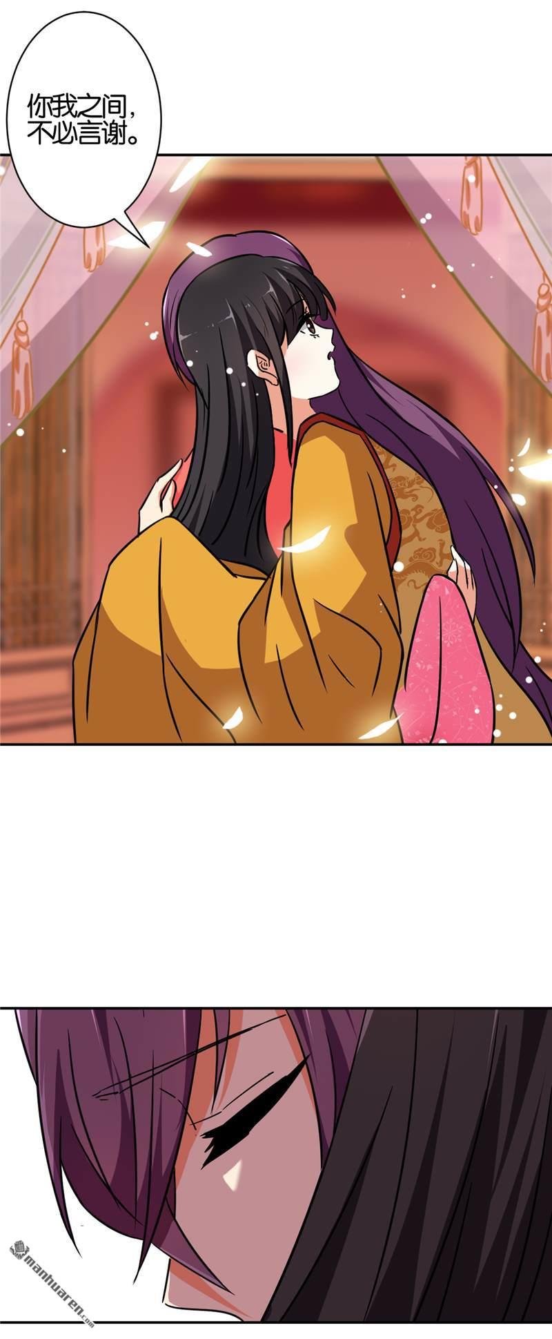 第541回
