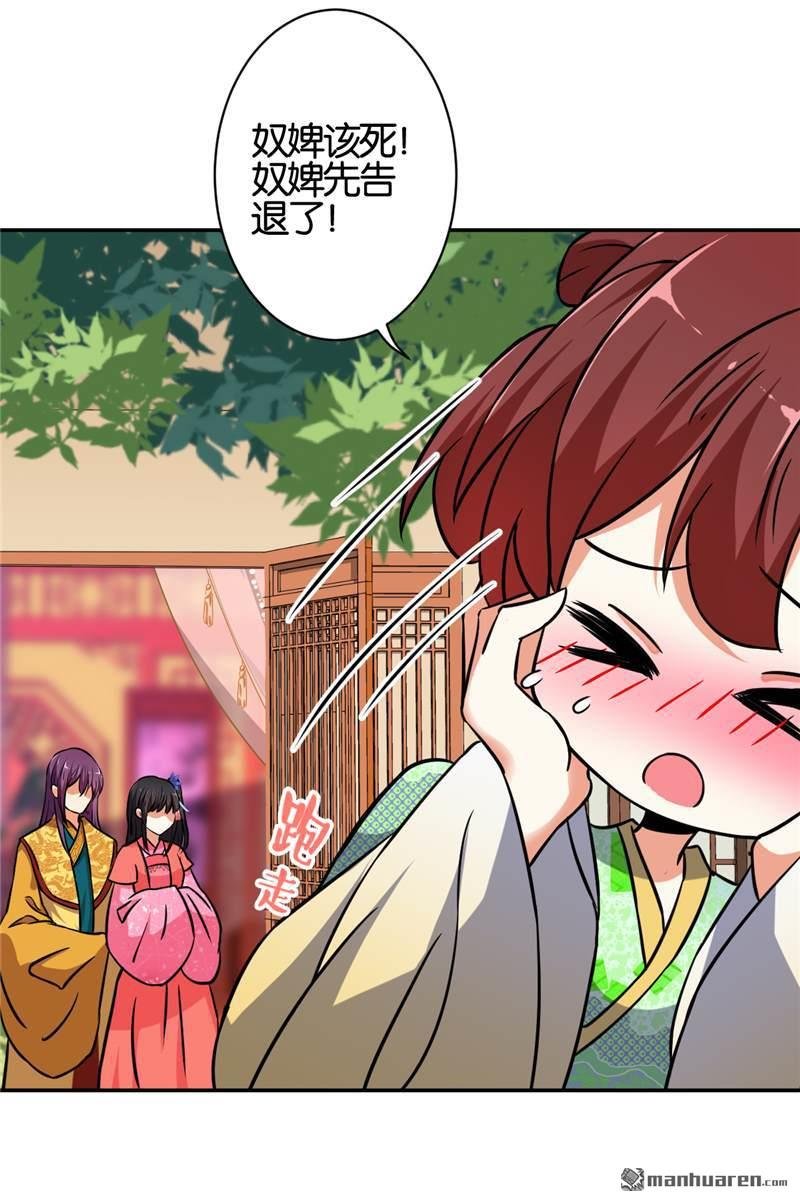第541回