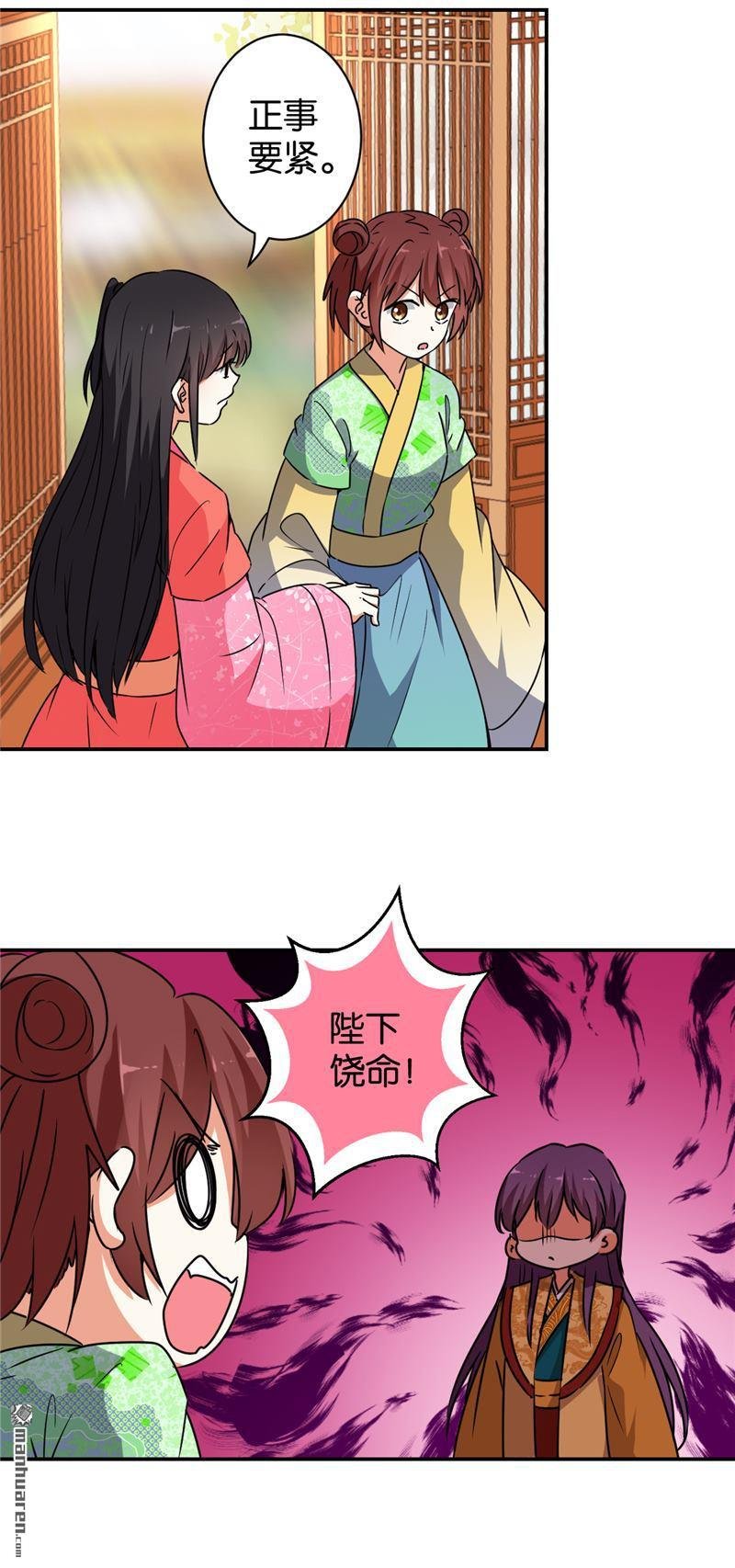 第542回