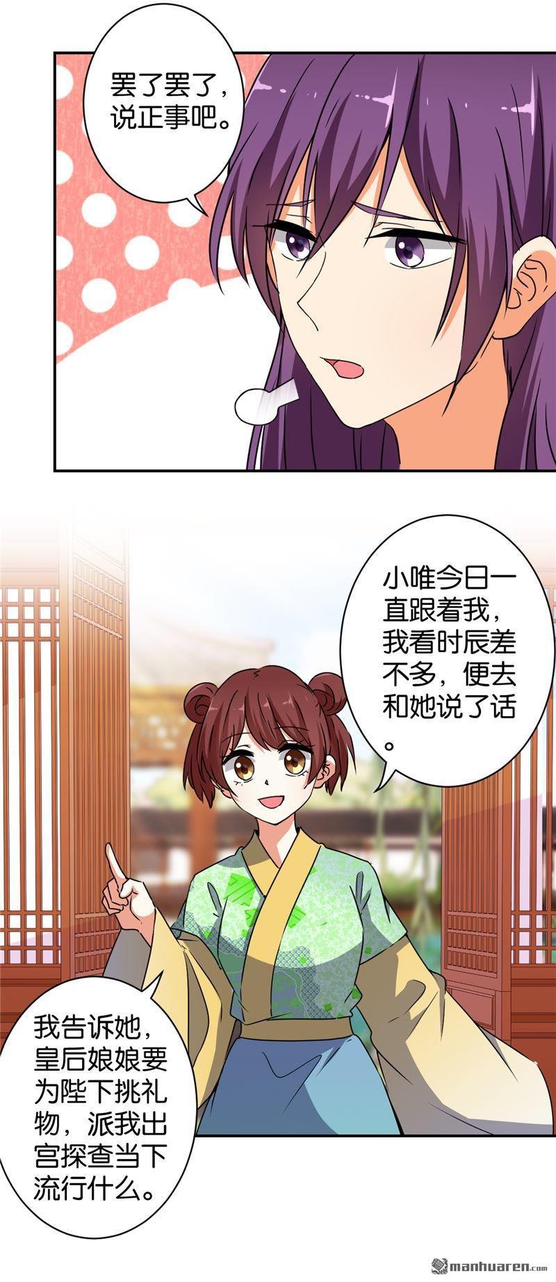 第542回