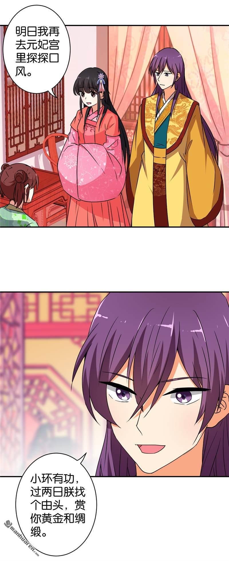 第542回