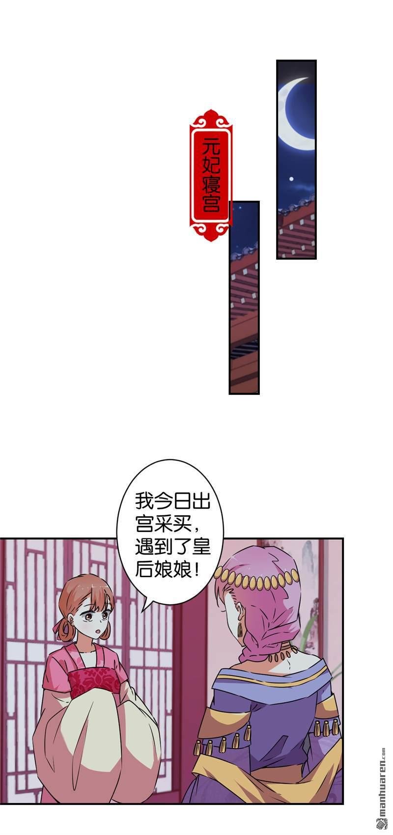 第542回