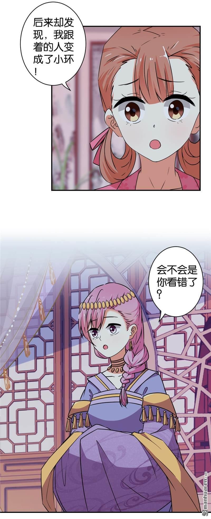 第542回