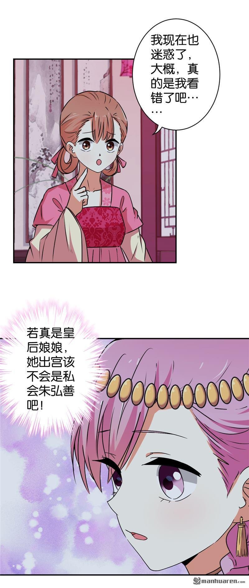 第542回
