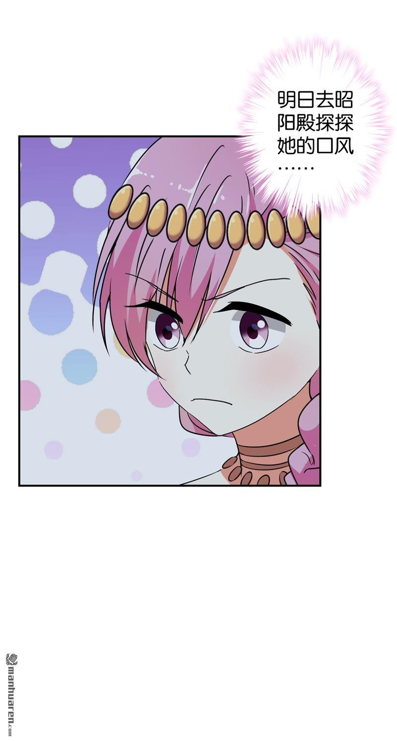 第542回