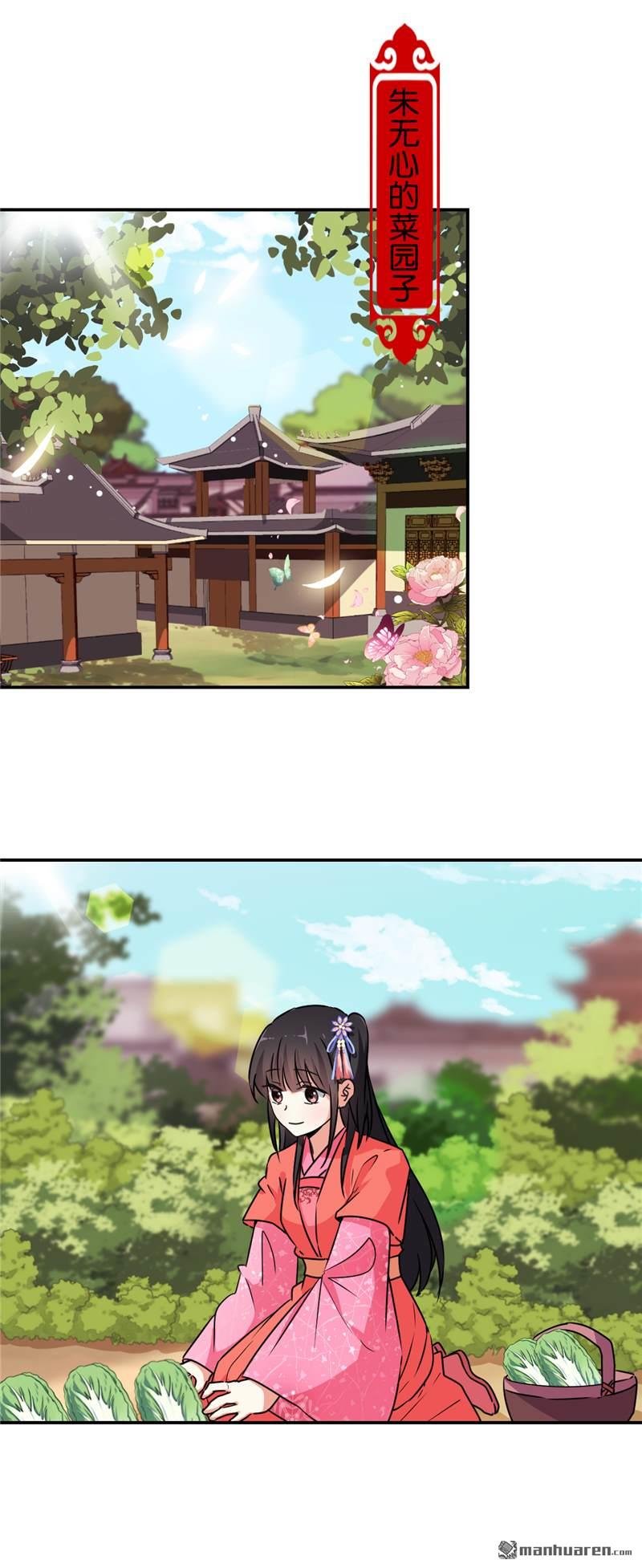 第542回