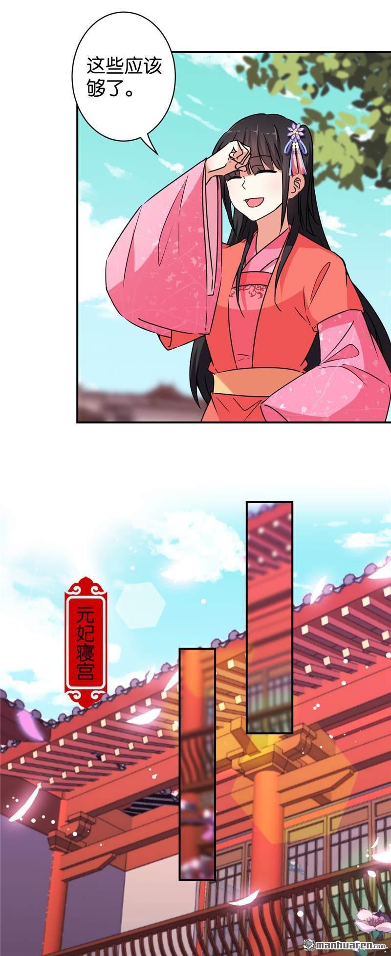 第542回