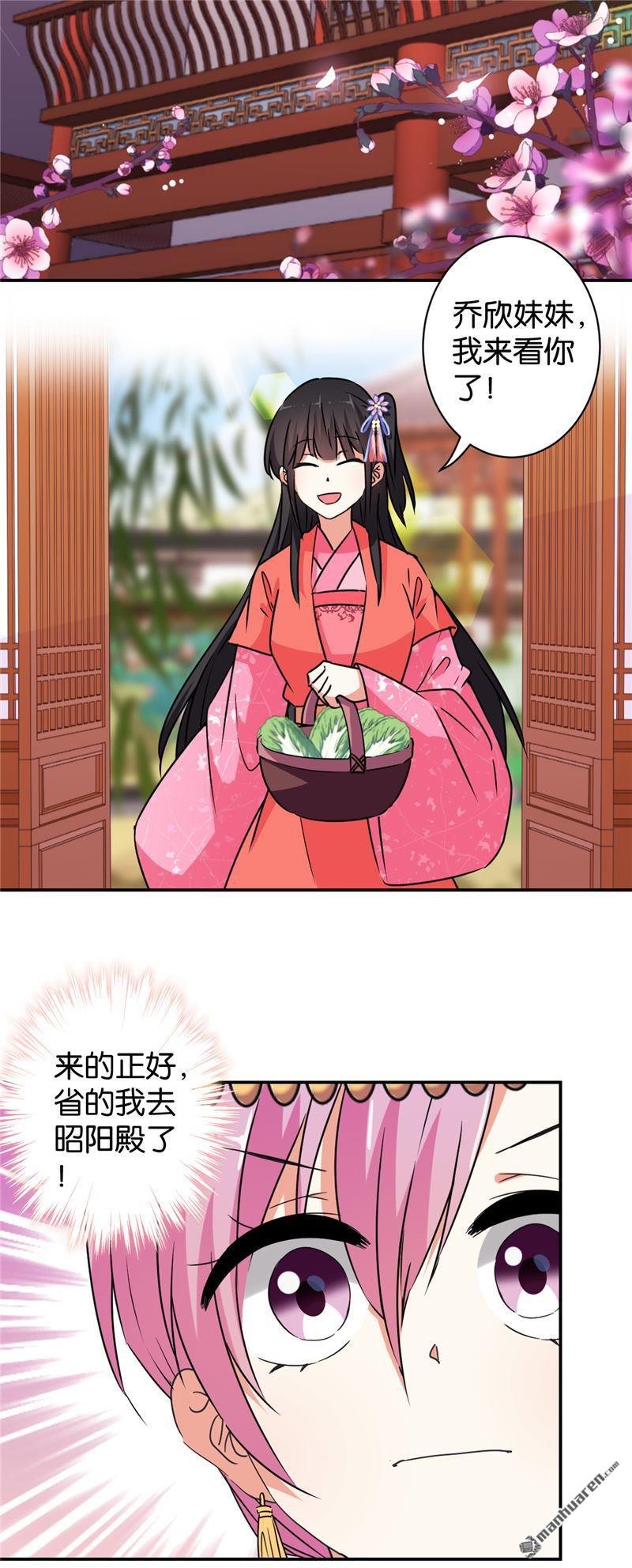 第542回