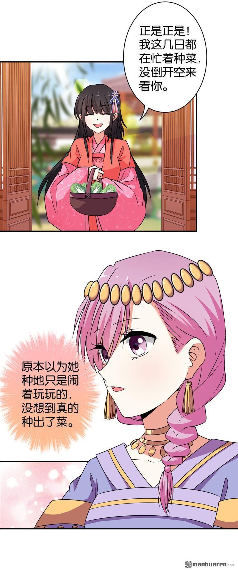 第542回
