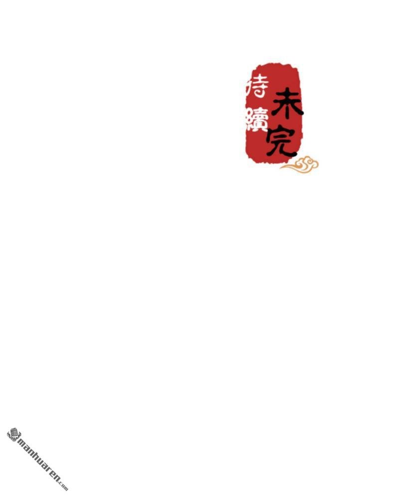 第542回