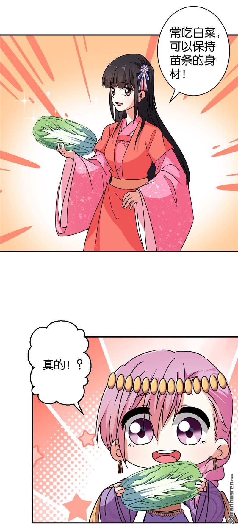 第543回
