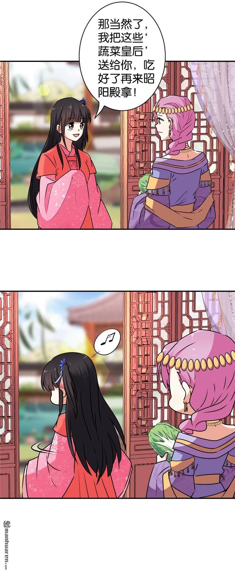 第543回