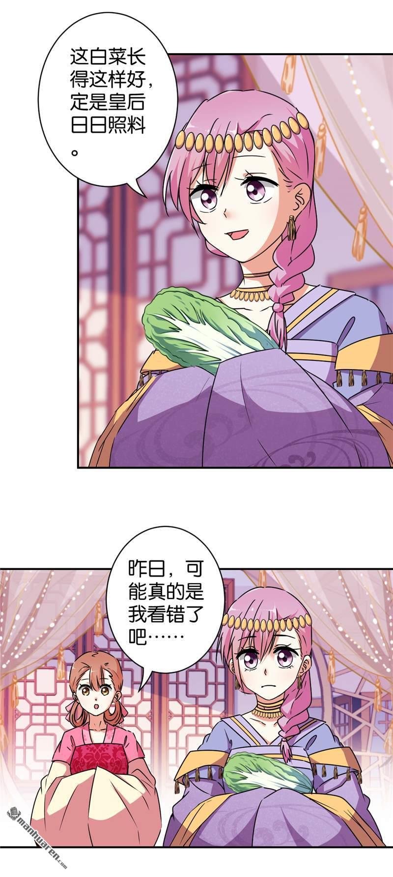 第543回