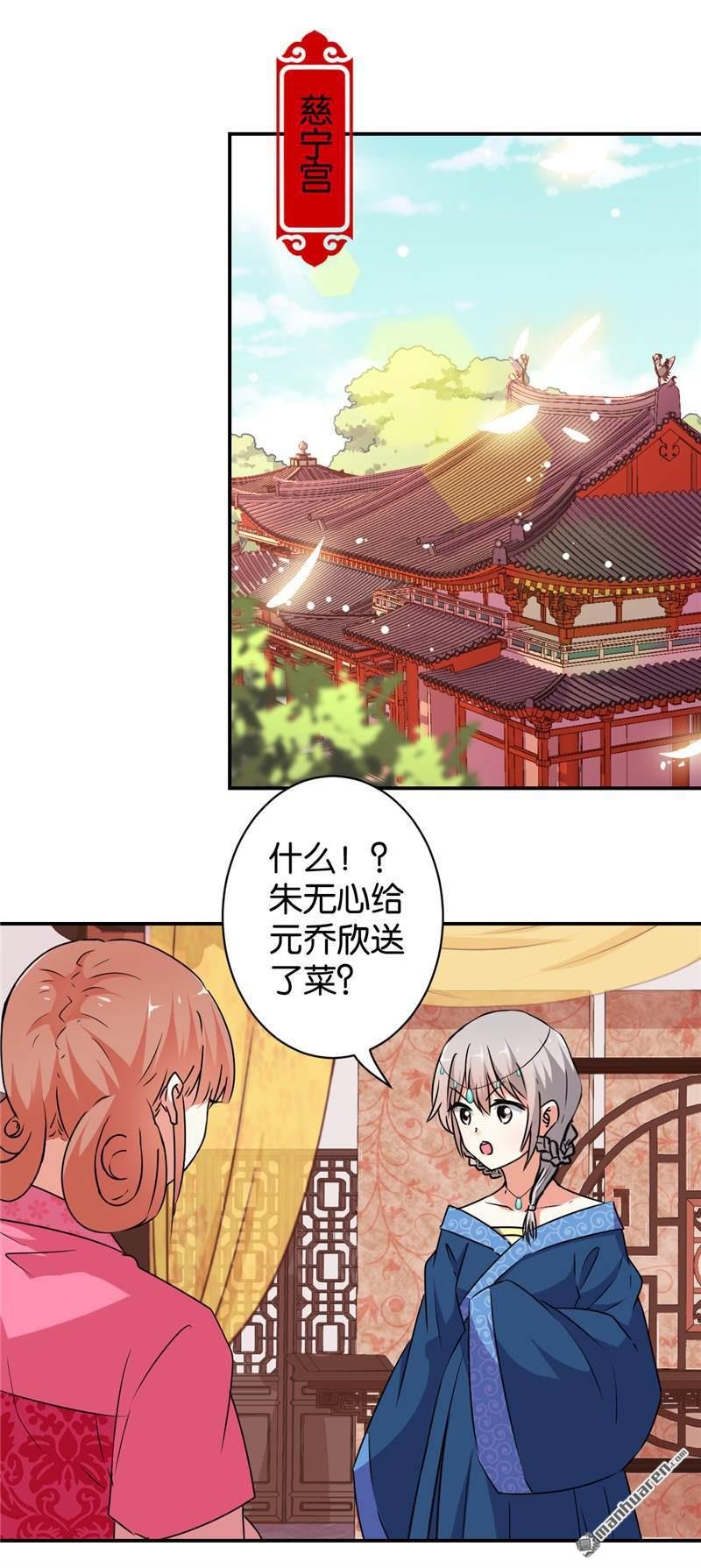 第543回