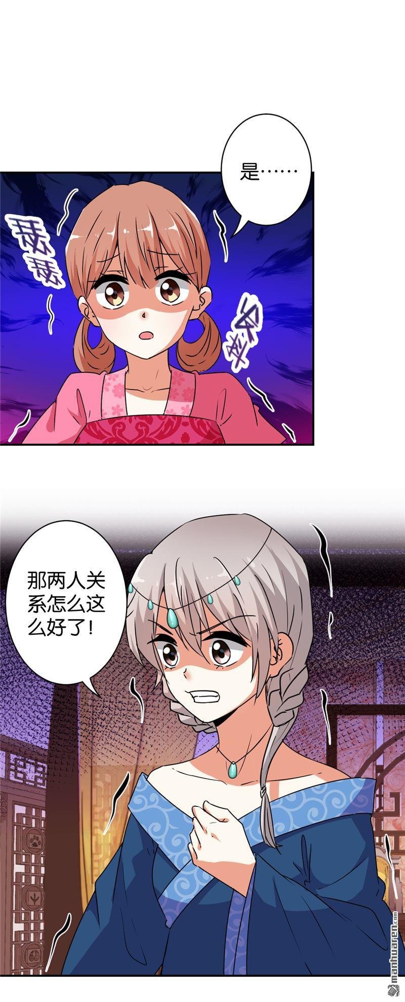 第543回