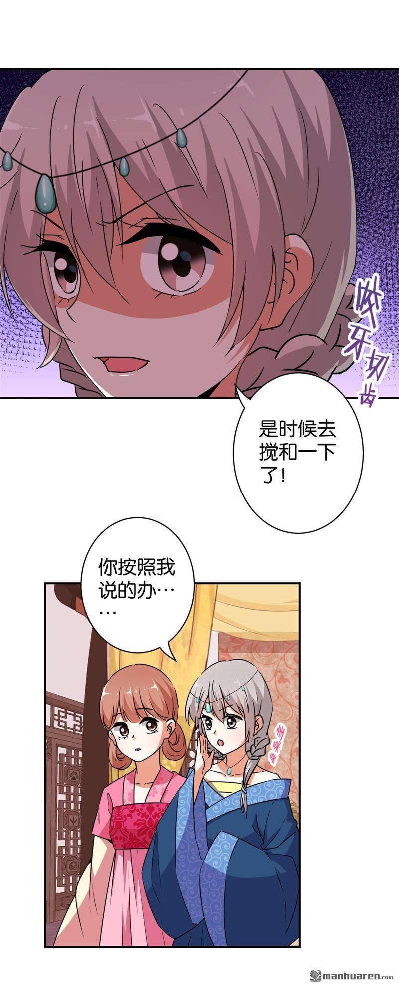 第543回