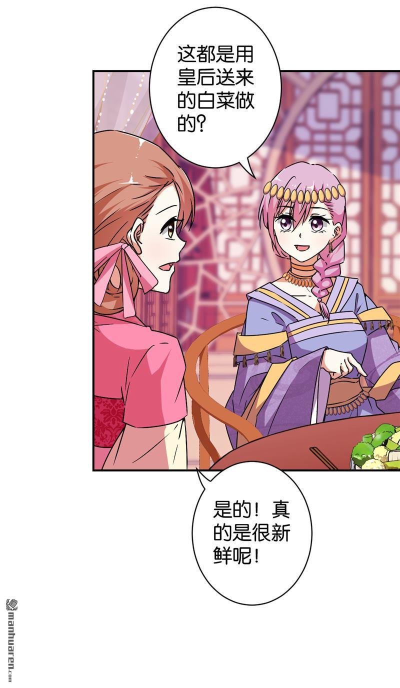 第543回